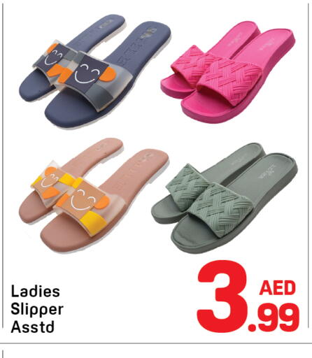 available at Day to Day Department Store in UAE - Sharjah / Ajman