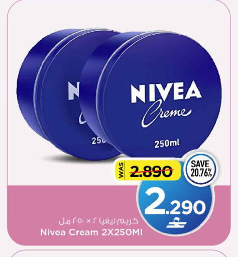 available at MARK & SAVE in Oman - Sohar