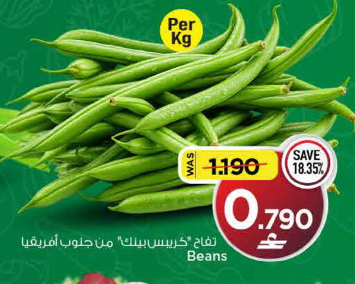 available at MARK & SAVE in Oman - Sohar