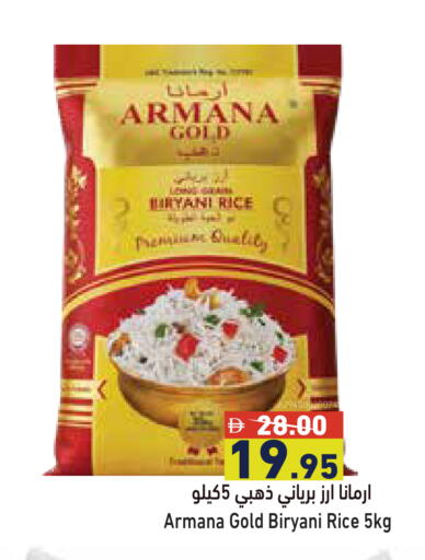 available at Aswaq Ramez in UAE - Dubai