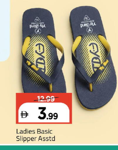available at مارك & سيف in الإمارات العربية المتحدة , الامارات - أبو ظبي