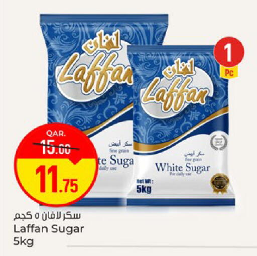 available at Paris Hypermarket in Qatar - Al Rayyan
