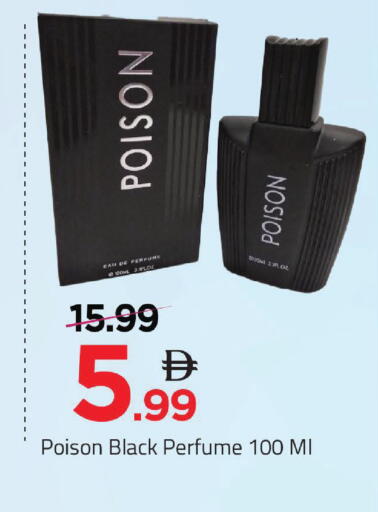 available at مارك & سيف in الإمارات العربية المتحدة , الامارات - أبو ظبي