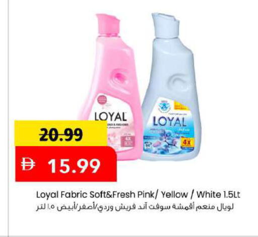 available at مارك & سيف in الإمارات العربية المتحدة , الامارات - دبي