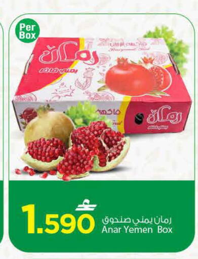 from Yemen available at مارك & سايف in عُمان - مسقط‎