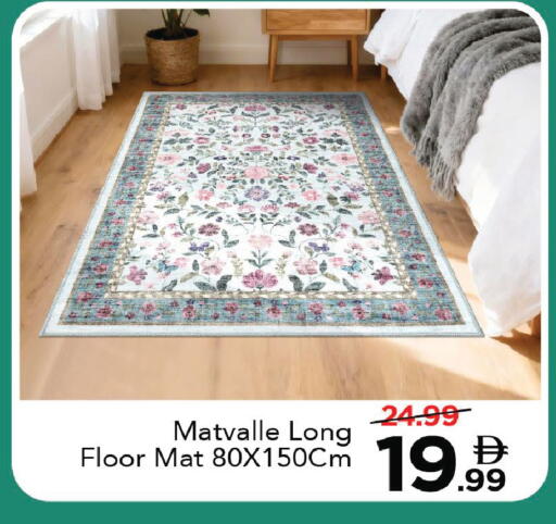 available at مارك & سيف in الإمارات العربية المتحدة , الامارات - دبي
