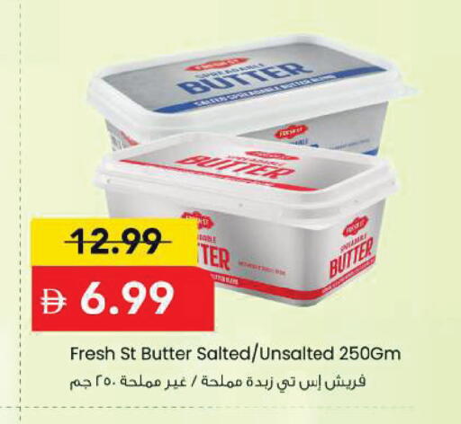 available at Mark & Save in UAE - Dubai
