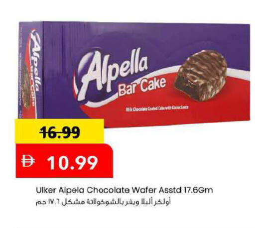 available at مارك & سيف in الإمارات العربية المتحدة , الامارات - دبي