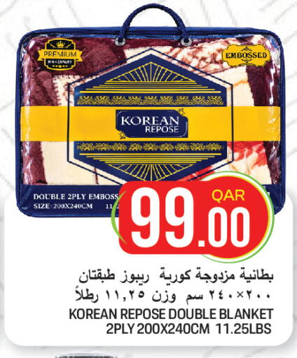 available at غريت هايبر ماركت in قطر - الضعاين