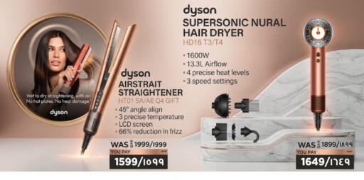 available at إماكس in قطر - الخور