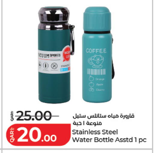 Orange available at لولو هايبرماركت in قطر - الشمال