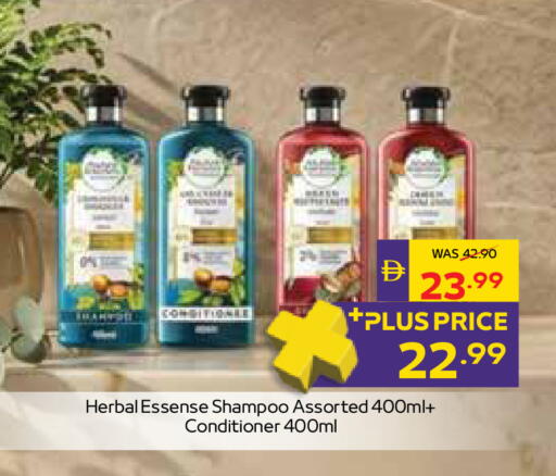 available at ADCOOP in UAE - Abu Dhabi