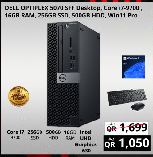 available at برستيج كمبيوتر in قطر - الشحانية