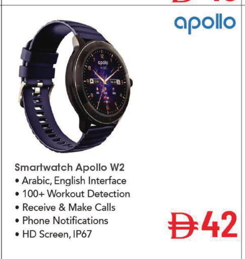 available at Mark & Save in UAE - Dubai