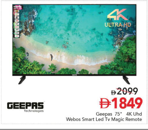 available at Mark & Save in UAE - Dubai