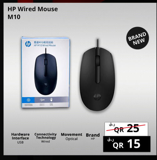 available at برستيج كمبيوتر in قطر - الضعاين