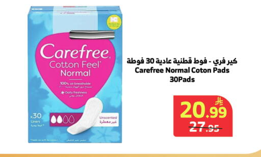available at Al Raya in KSA, Saudi Arabia, Saudi - Medina