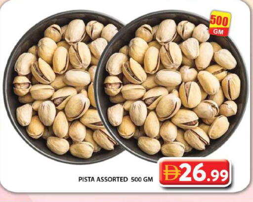 available at جراند هايبر ماركت in الإمارات العربية المتحدة , الامارات - دبي