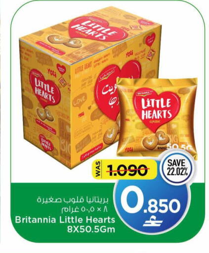 available at MARK & SAVE in Oman - Muscat