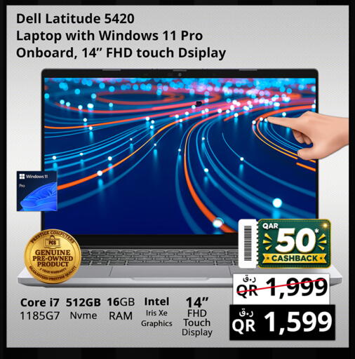 available at Prestige Computers in Qatar - Doha