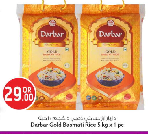 available at Safari Hypermarket in Qatar - Al-Shahaniya