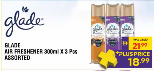 available at ADCOOP in UAE - Abu Dhabi