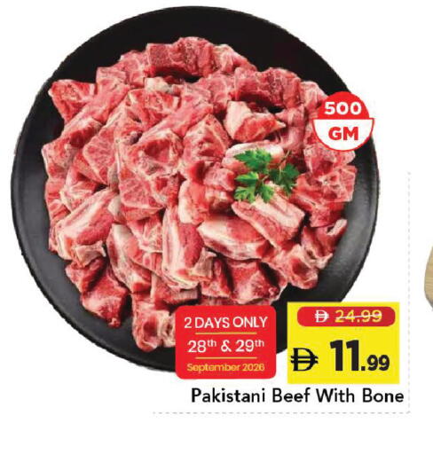 available at مارك & سيف in الإمارات العربية المتحدة , الامارات - دبي