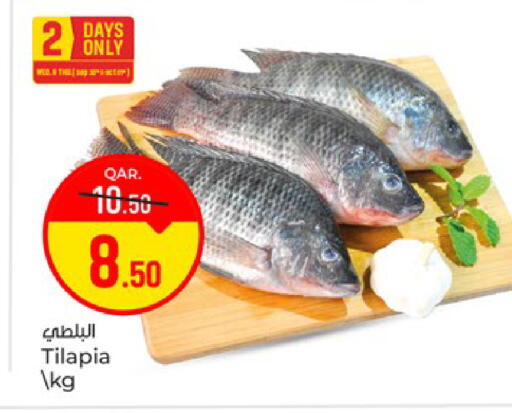 available at Paris Hypermarket in Qatar - Doha