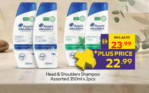 available at ADCOOP in UAE - Abu Dhabi