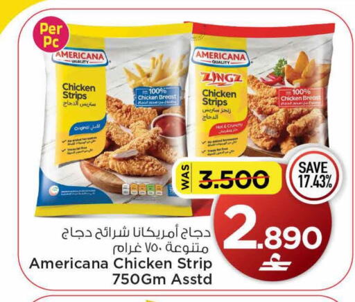 available at مارك & سايف in عُمان - مسقط‎