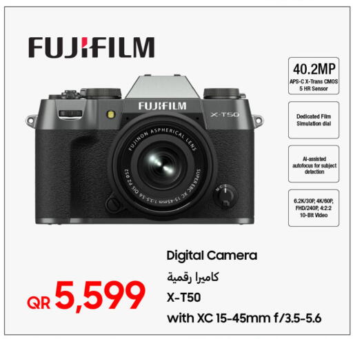 available at Techno Blue in Qatar - Umm Salal