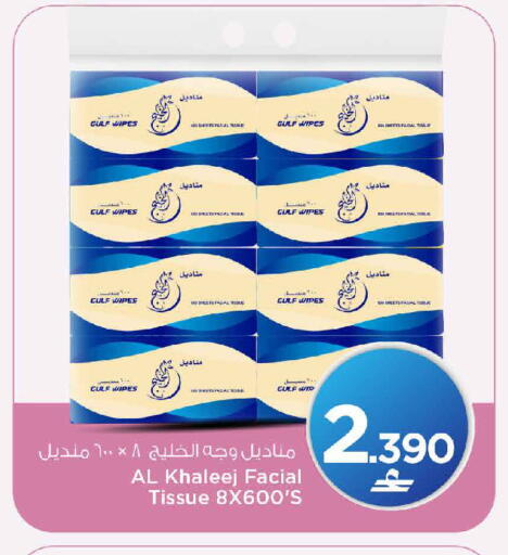 available at مارك & سايف in عُمان - مسقط‎