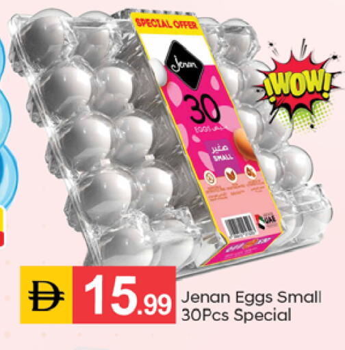 available at TALAL MARKET in UAE - Dubai
