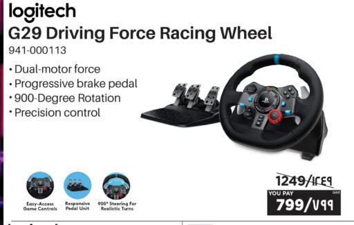 available at Emax  in Qatar - Umm Salal