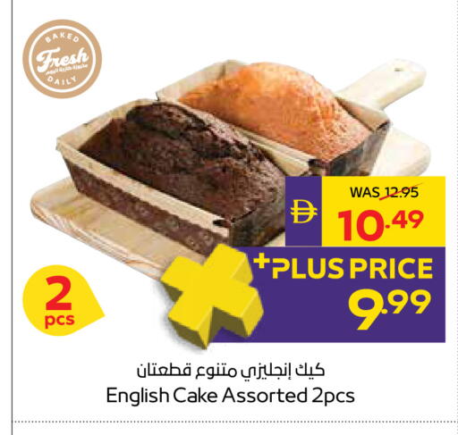 available at ADCOOP in UAE - Abu Dhabi