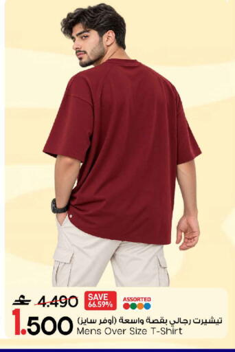 available at MARK & SAVE in Oman - Muscat