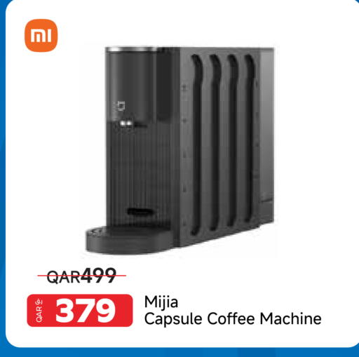 available at مجموعة إنترتيك ذ.م.م in قطر - الريان