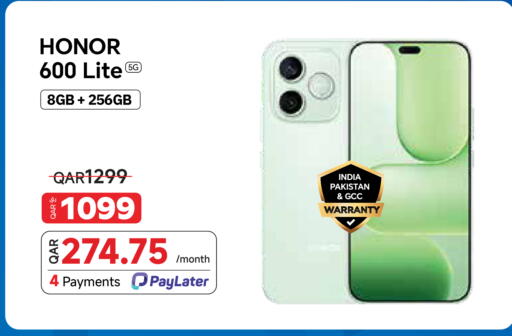 available at مجموعة إنترتيك ذ.م.م in قطر - الريان