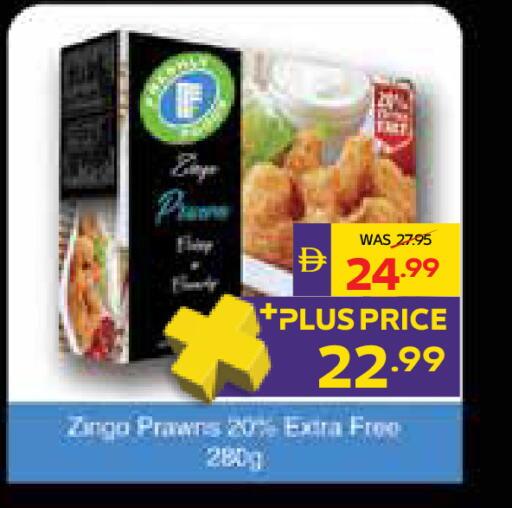 available at ADCOOP in UAE - Ras al Khaimah
