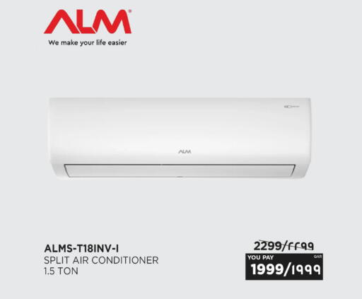 available at Emax  in Qatar - Al Wakra
