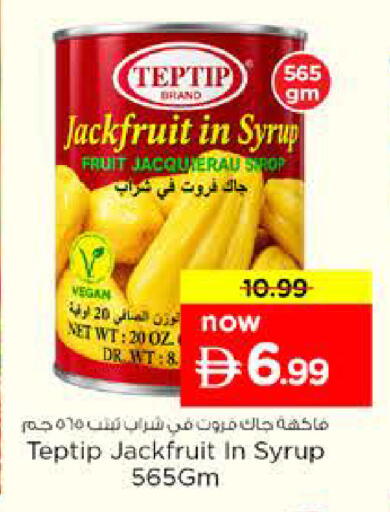 Jackfruit available at نستو هايبرماركت in الإمارات العربية المتحدة , الامارات - أبو ظبي