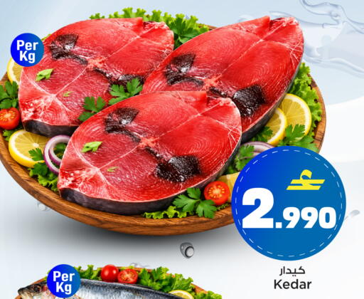 available at MARK & SAVE in Oman - Sohar
