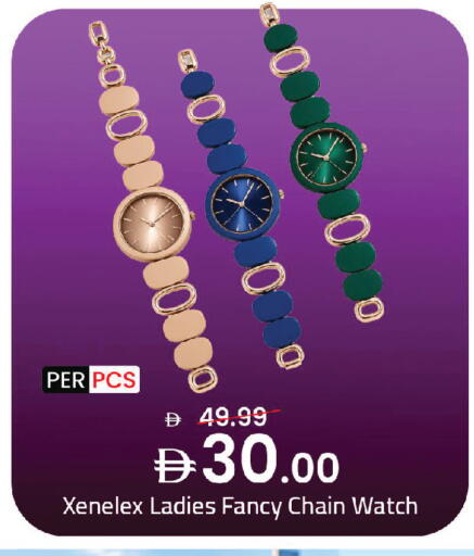 available at Mark & Save in UAE - Abu Dhabi