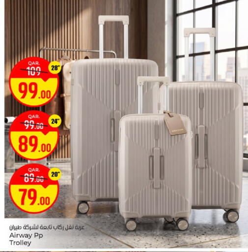available at باريس هايبرماركت in قطر - الريان