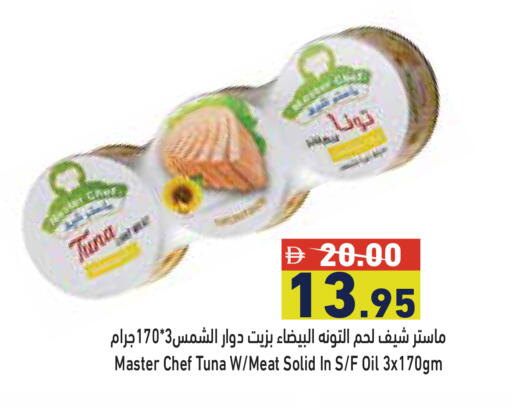 available at Aswaq Ramez in UAE - Dubai