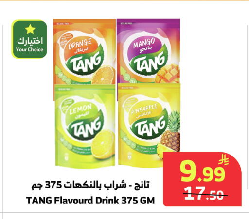 Orange Lemon Mango Pineapple available at Al Raya in KSA, Saudi Arabia, Saudi - Medina