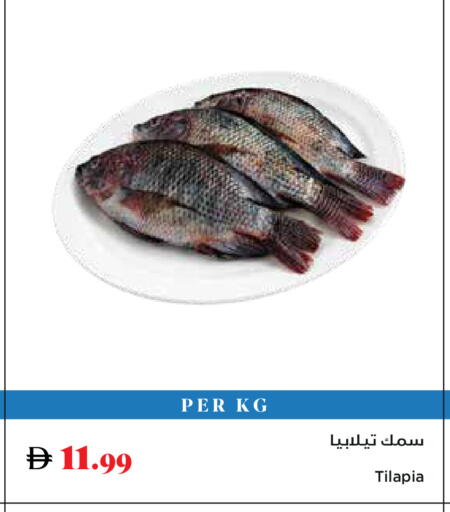 available at Trolleys Supermarket in UAE - Dubai