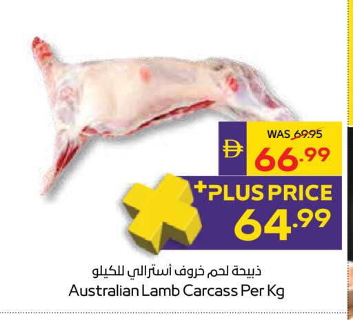 available at أدكووب in الإمارات العربية المتحدة , الامارات - رَأْس ٱلْخَيْمَة