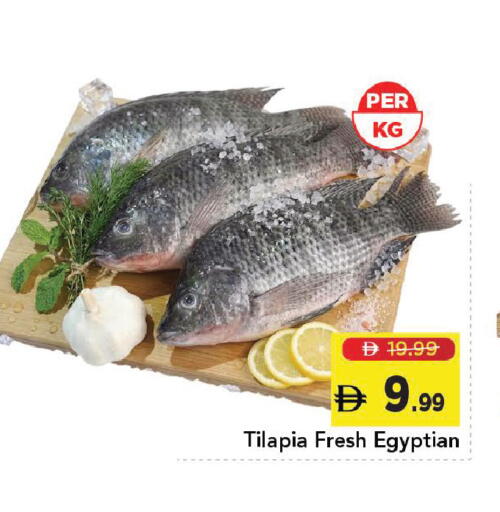 available at Mark & Save in UAE - Dubai