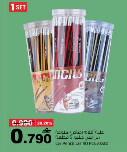 available at مارك & سايف in عُمان - مسقط‎